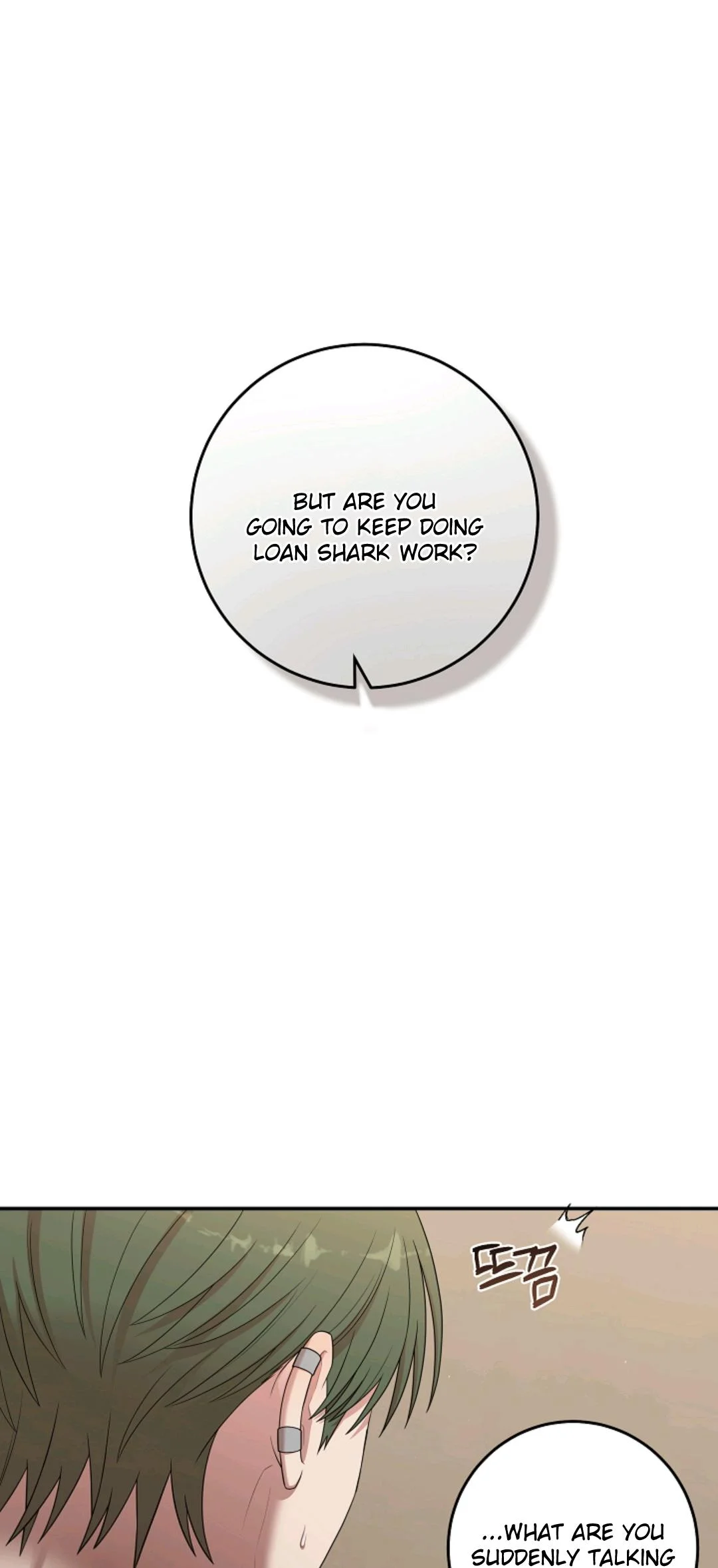 Chairman, Cut the Crap - Chapter 52 Page 1