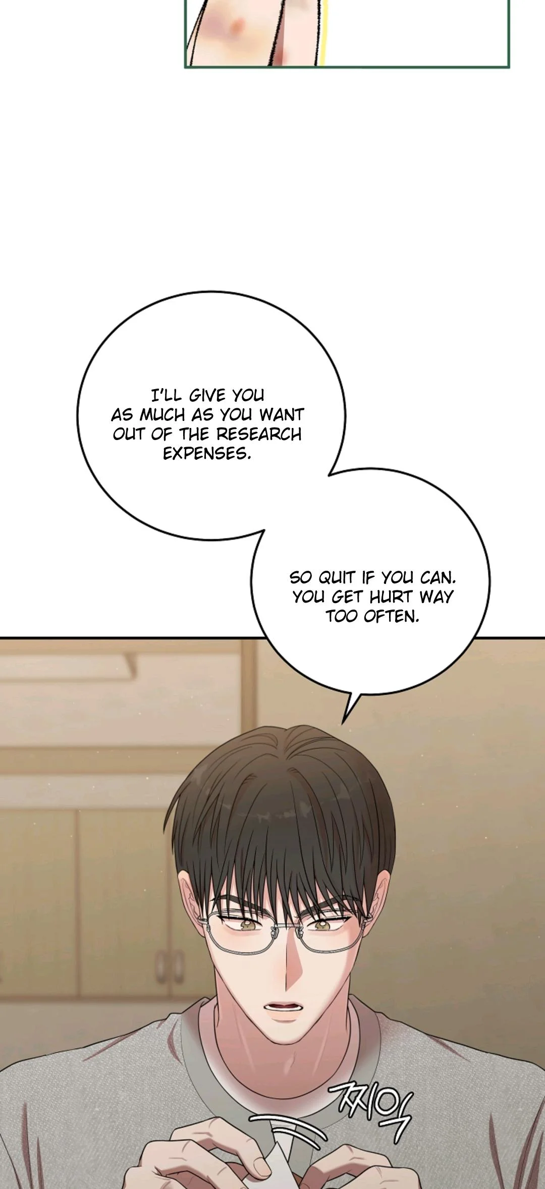 Chairman, Cut the Crap - Chapter 52 Page 4