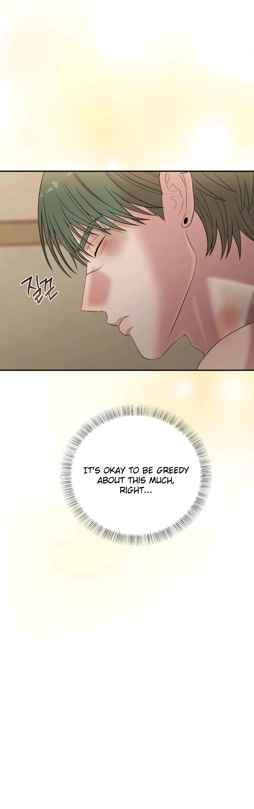 Chairman, Cut the Crap - Chapter 52 Page 15