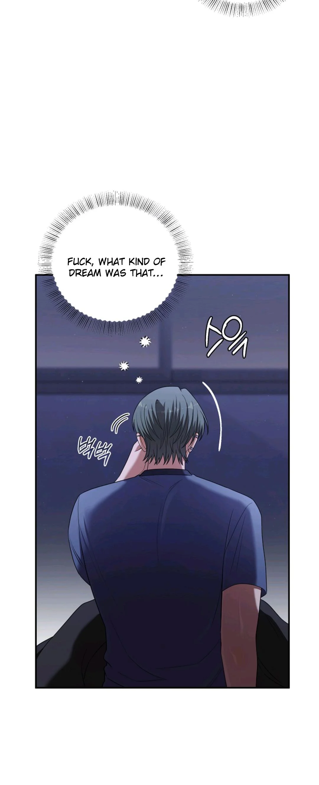 Chairman, Cut the Crap - Chapter 52 Page 30