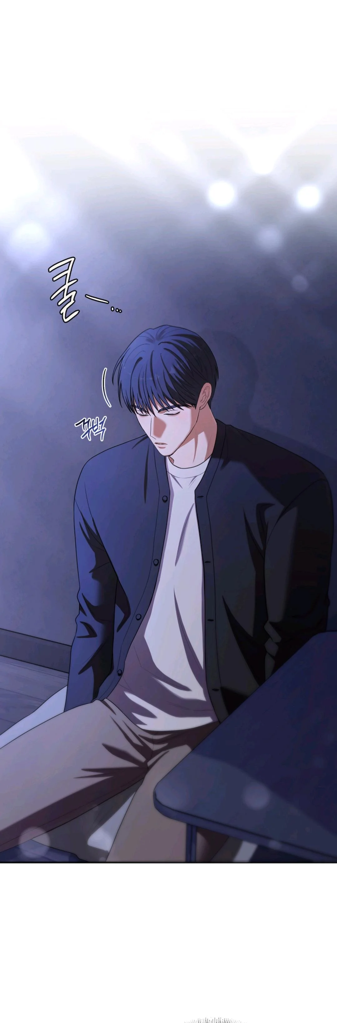 Chairman, Cut the Crap - Chapter 52 Page 32