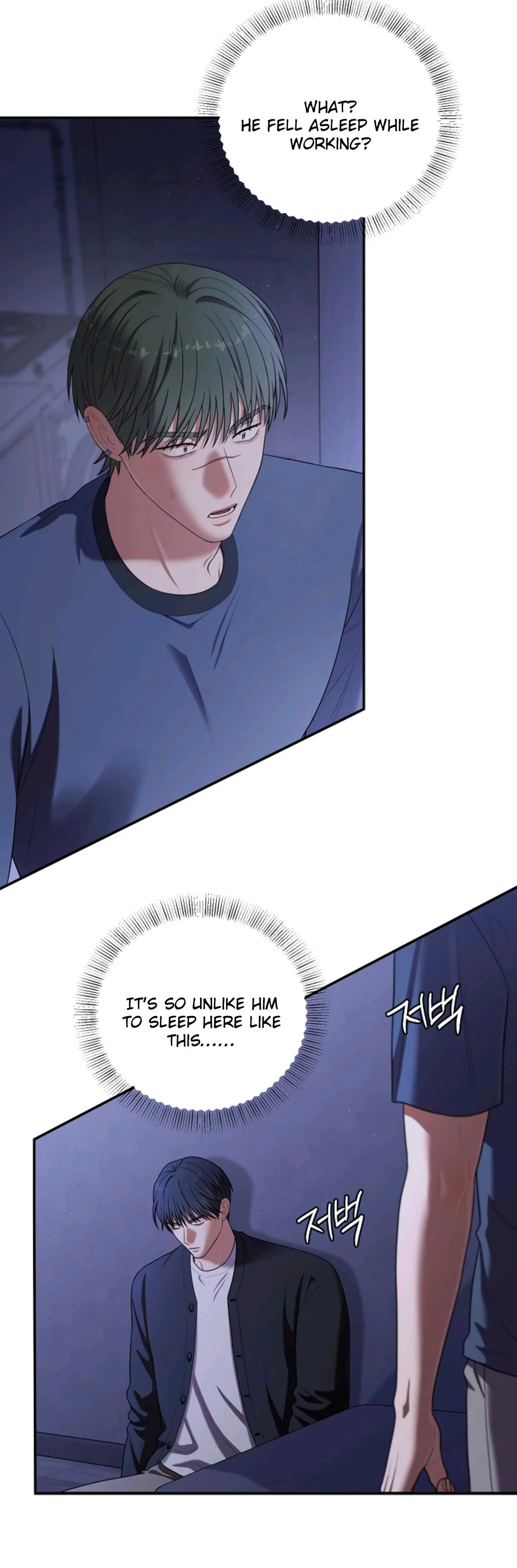 Chairman, Cut the Crap - Chapter 52 Page 33