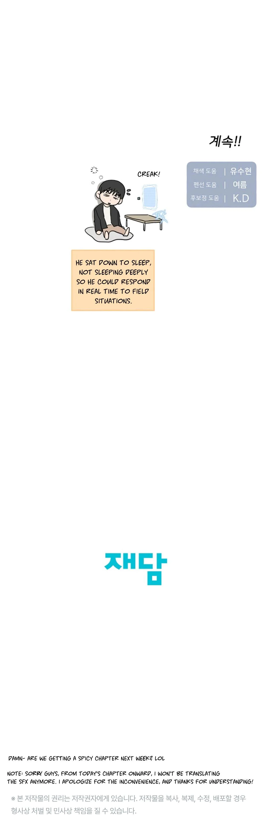 Chairman, Cut the Crap - Chapter 52 Page 50