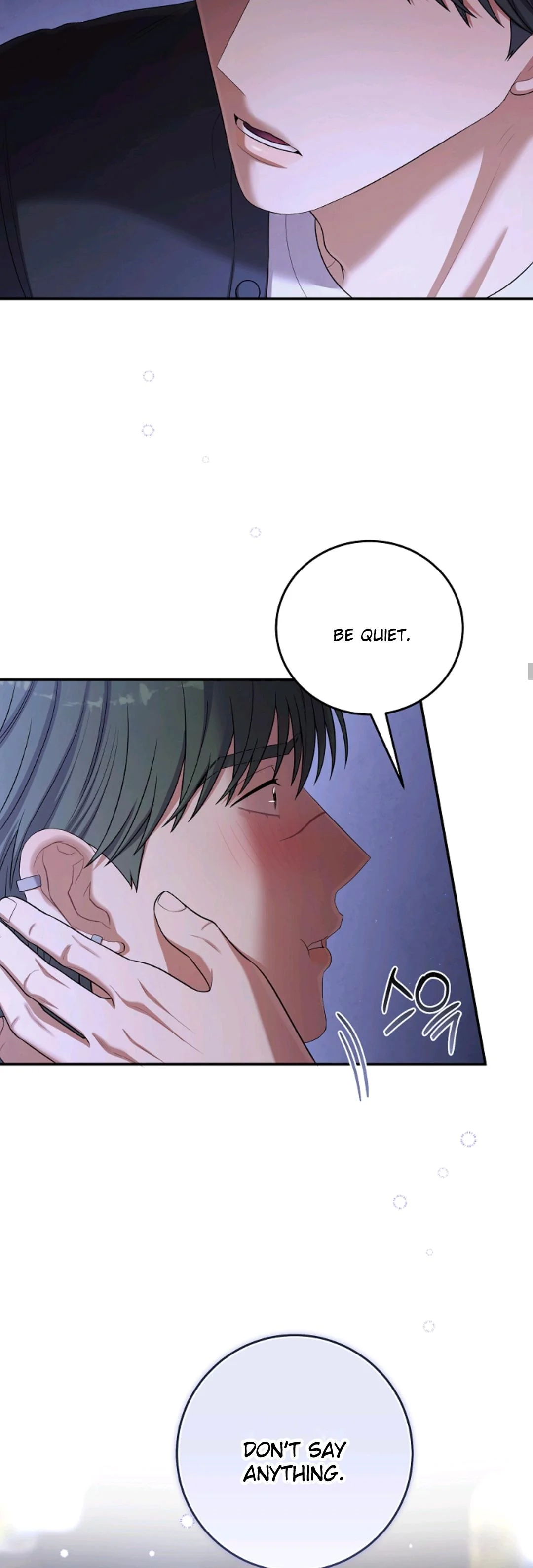 Chairman, Cut the Crap - Chapter 53 Page 17