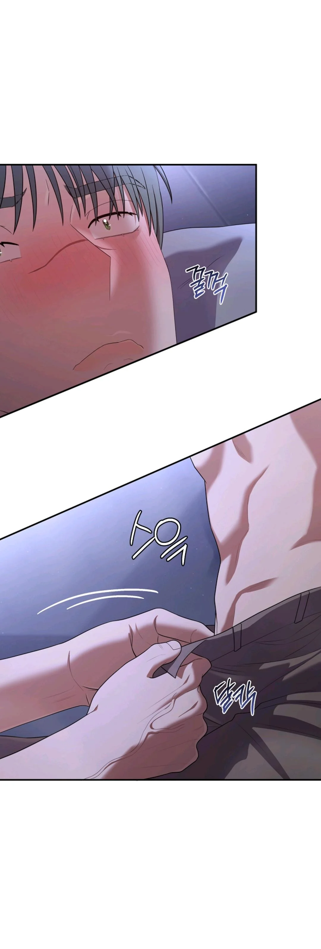 Chairman, Cut the Crap - Chapter 53 Page 26