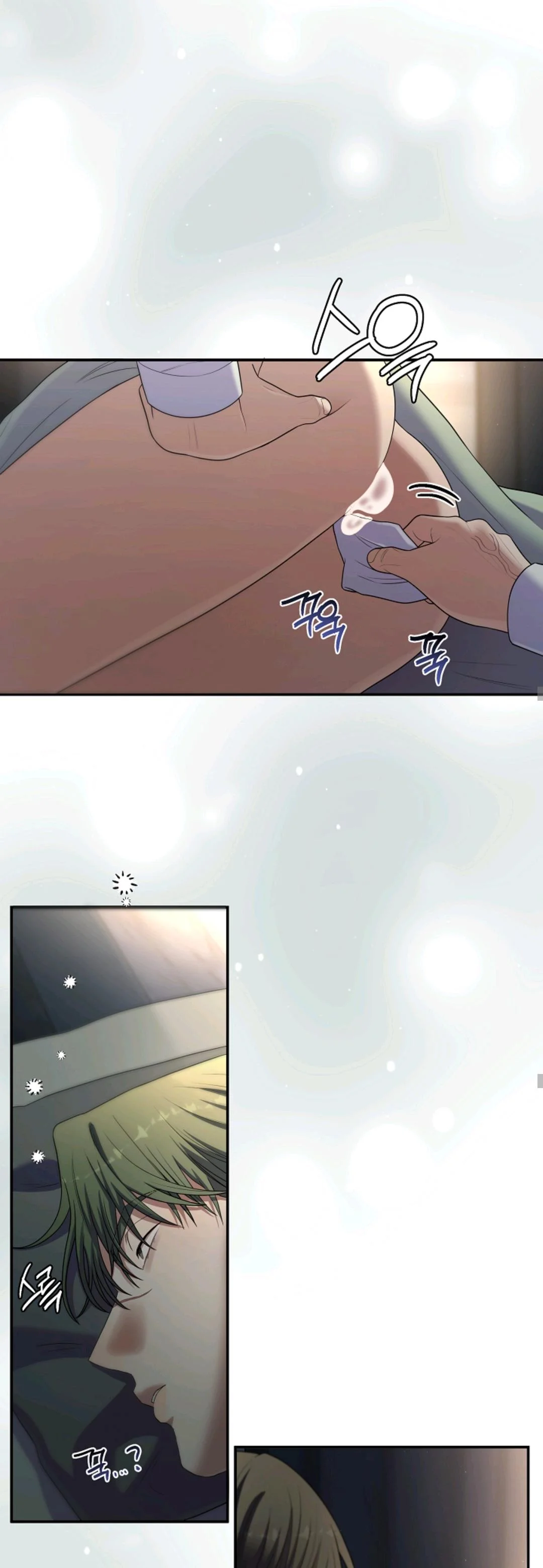 Chairman, Cut the Crap - Chapter 54 Page 18