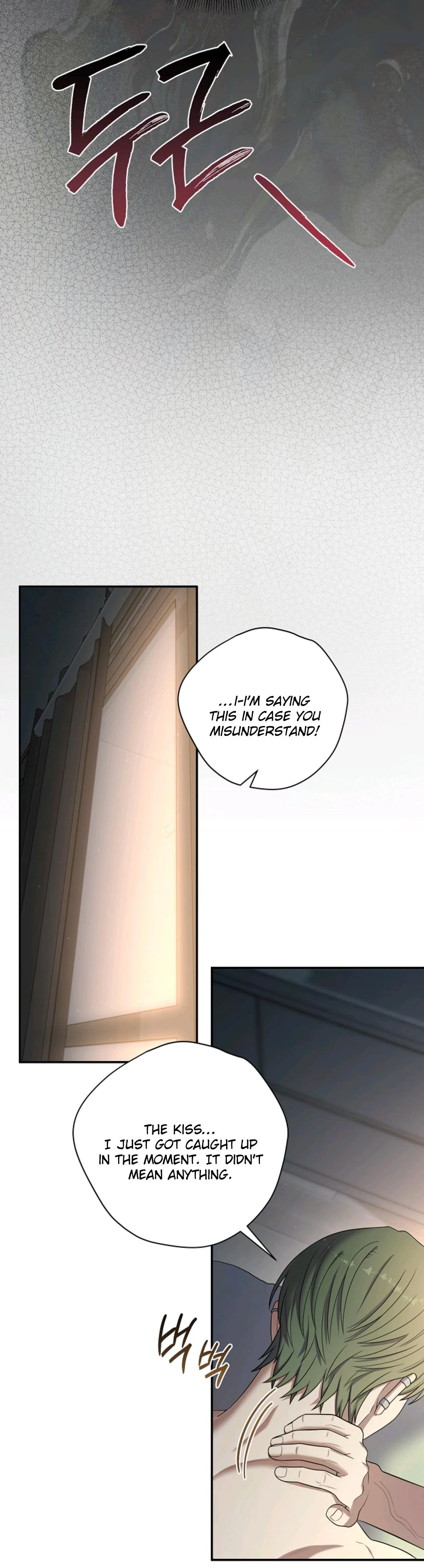 Chairman, Cut the Crap - Chapter 54 Page 32