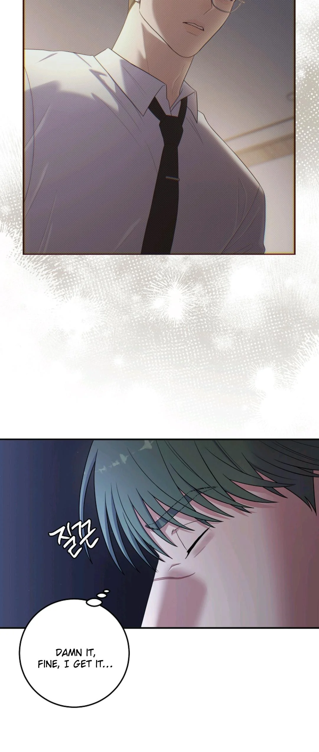 Chairman, Cut the Crap - Chapter 55 Page 21