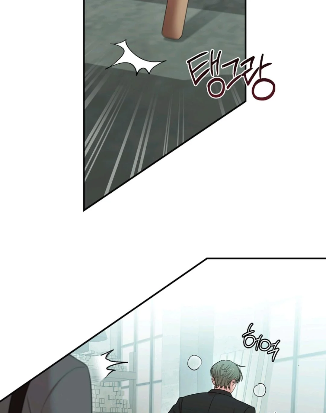 Chairman, Cut the Crap - Chapter 55 Page 53