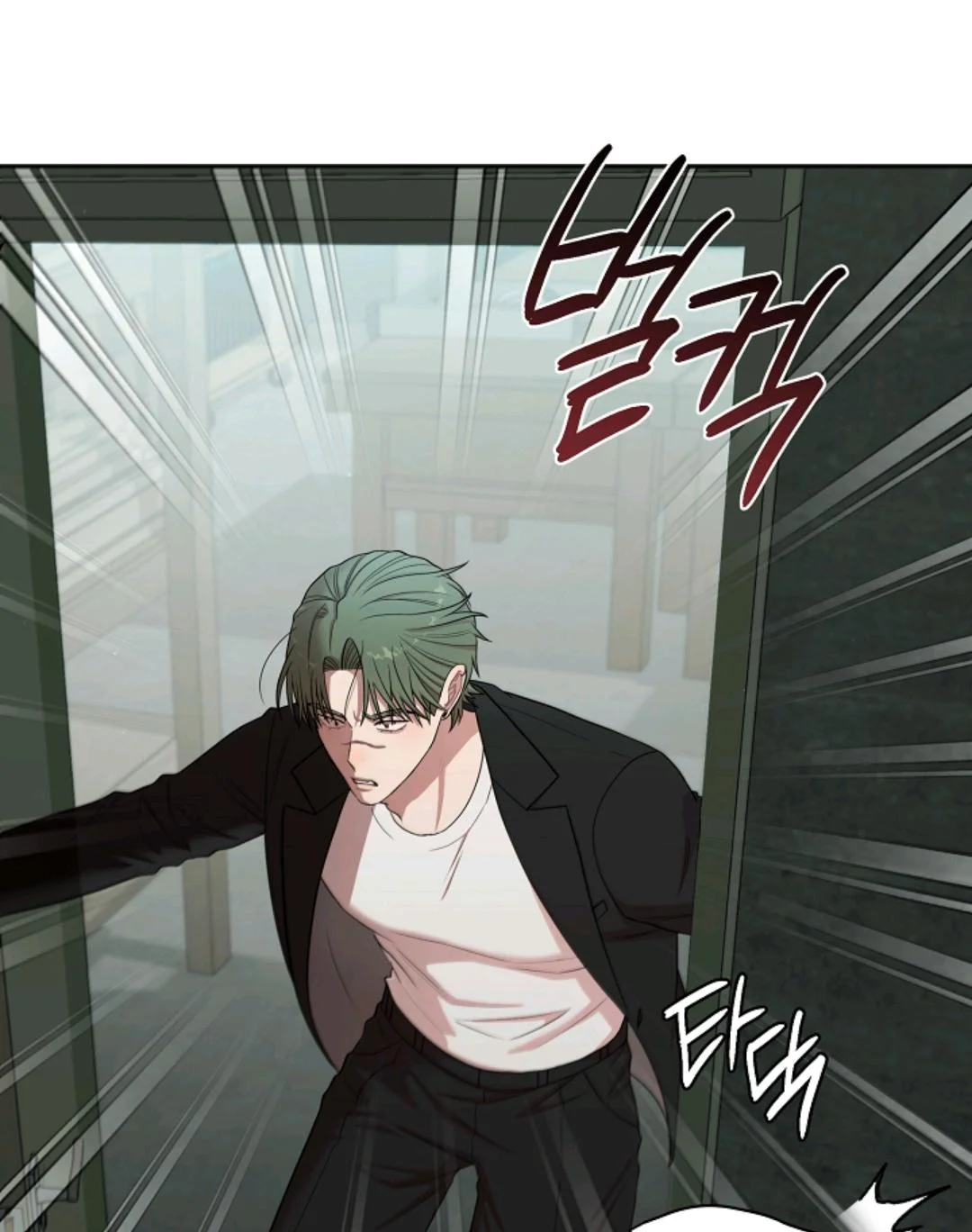 Chairman, Cut the Crap - Chapter 55 Page 55