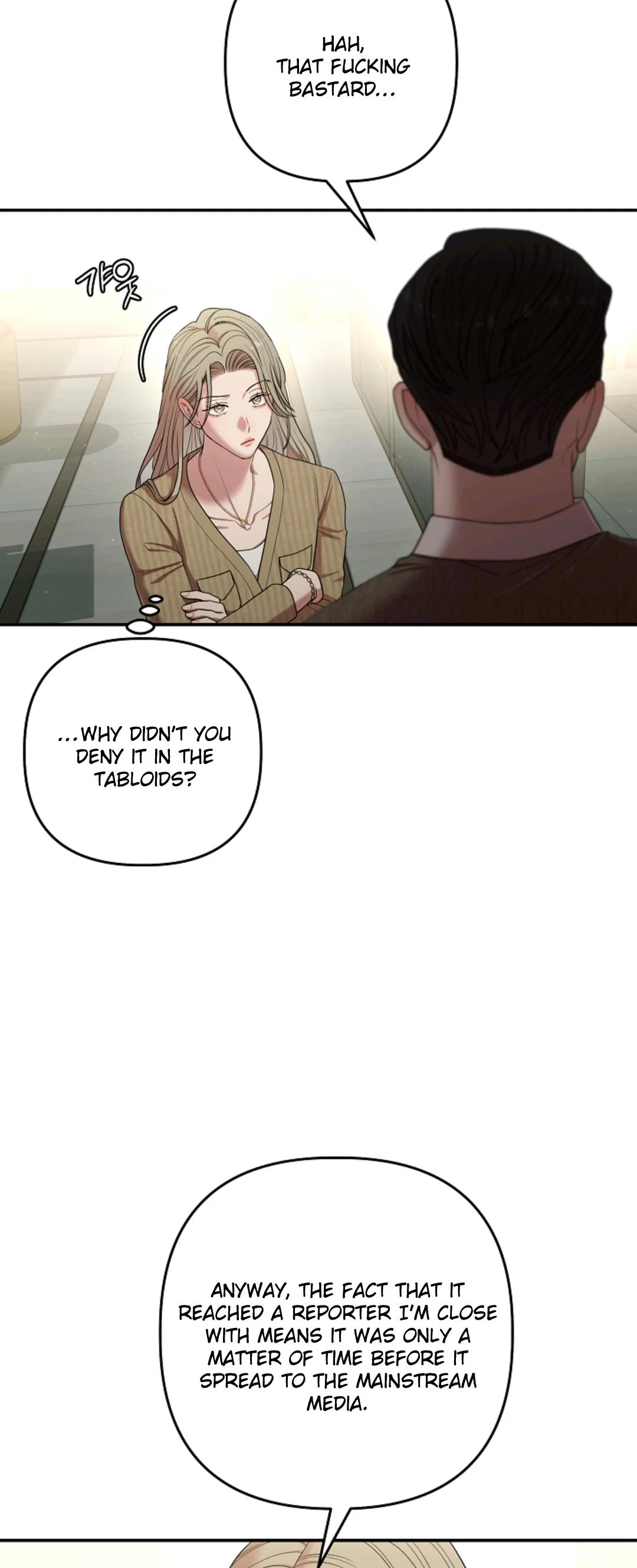 Chairman, Cut the Crap - Chapter 56 Page 5