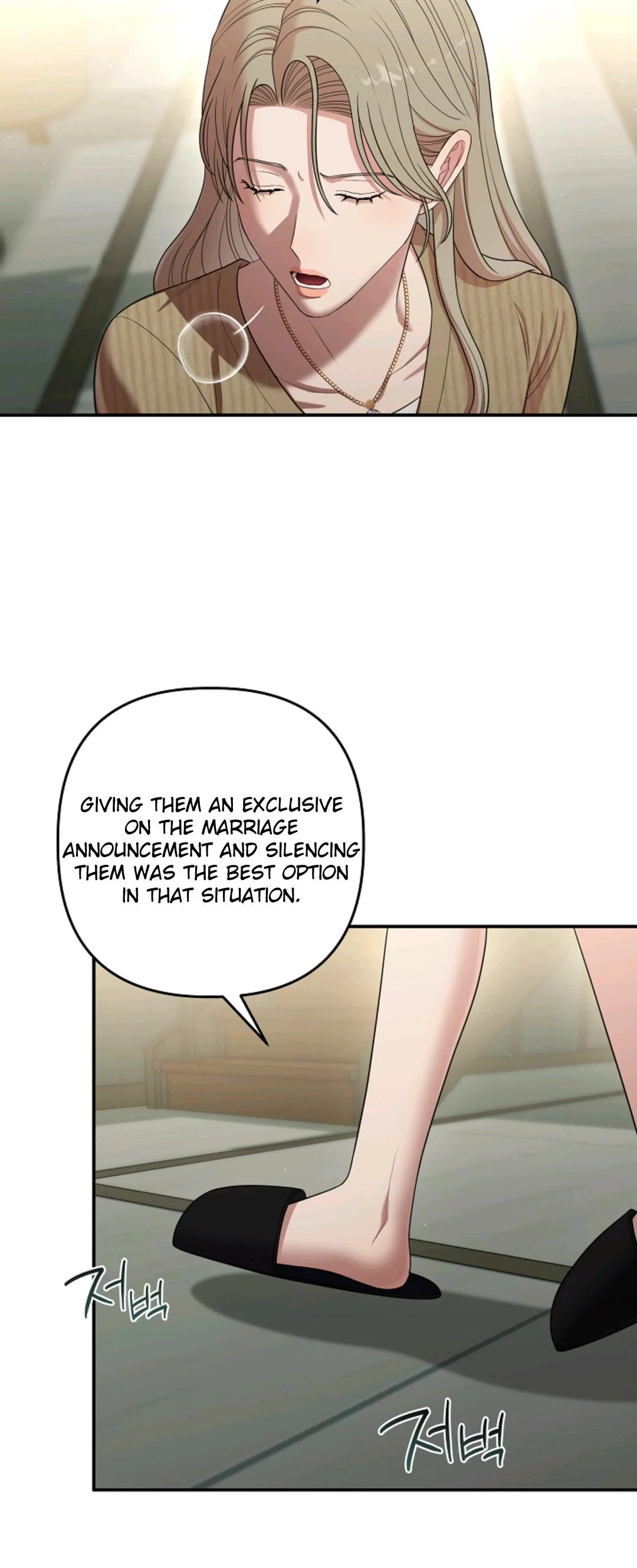 Chairman, Cut the Crap - Chapter 56 Page 6