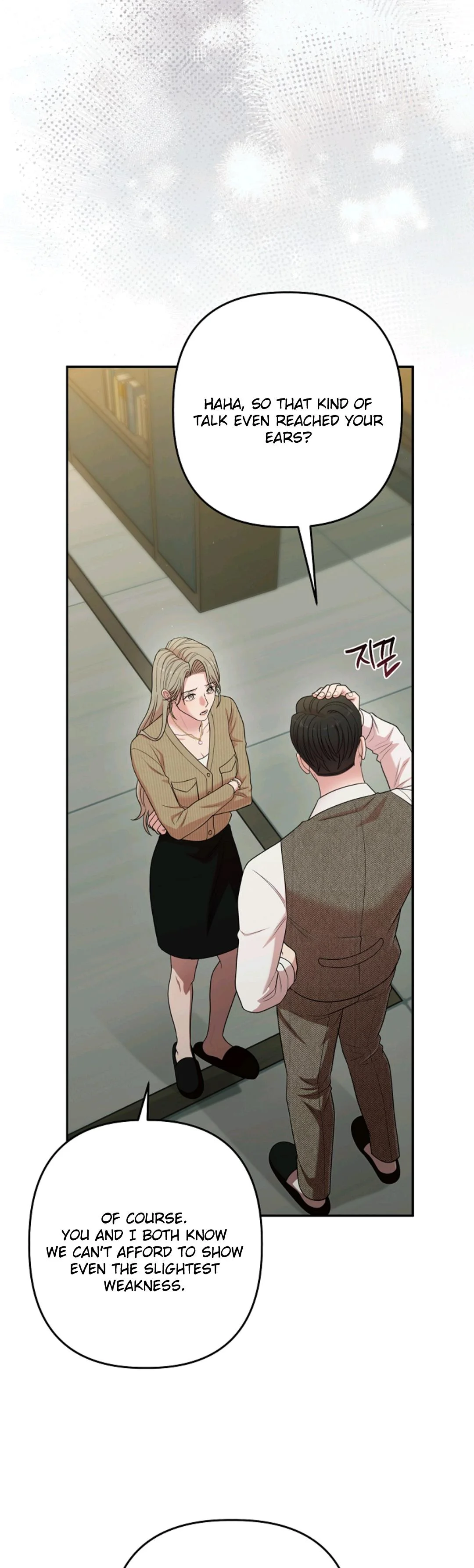 Chairman, Cut the Crap - Chapter 56 Page 14