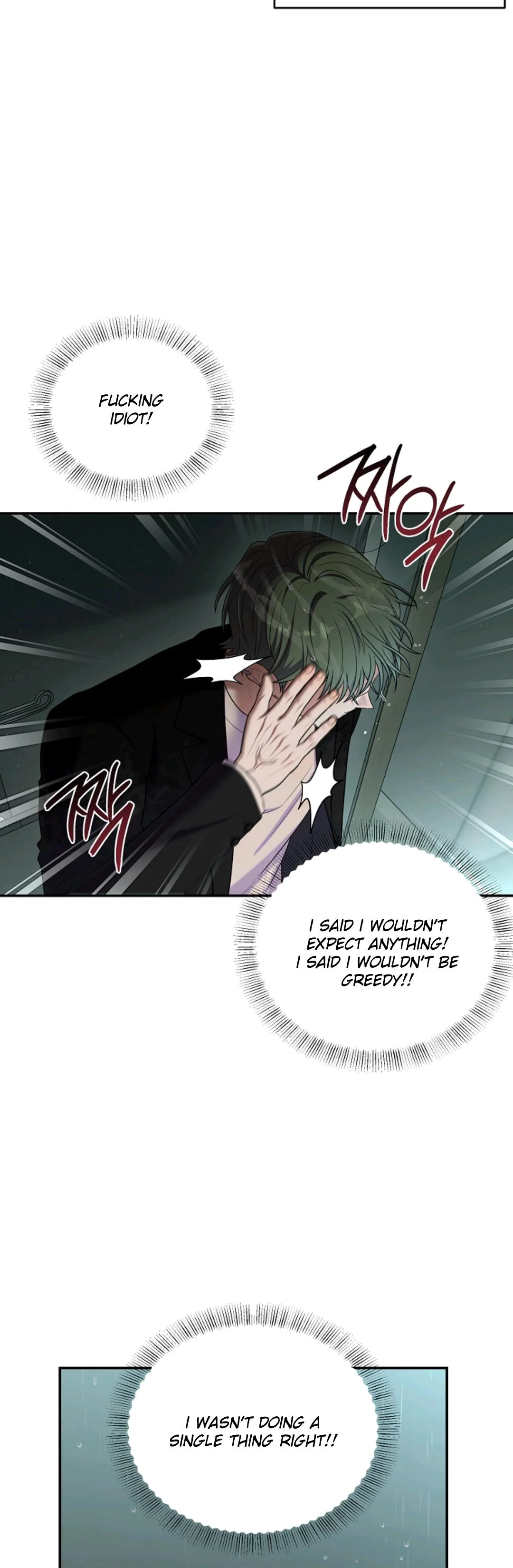 Chairman, Cut the Crap - Chapter 56 Page 43