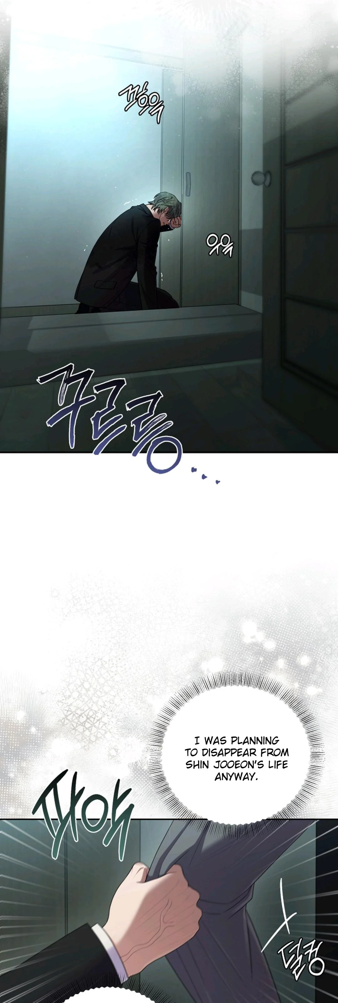 Chairman, Cut the Crap - Chapter 56 Page 55