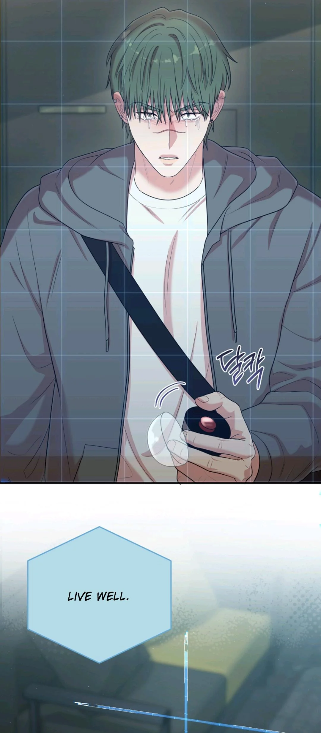 Chairman, Cut the Crap - Chapter 56 Page 60