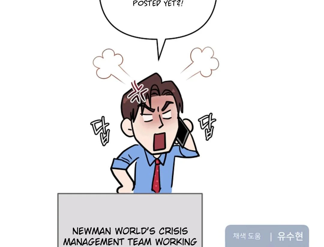 Chairman, Cut the Crap - Chapter 56 Page 68