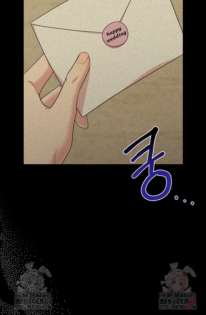 Chairman, Cut the Crap - Chapter 6 Page 23