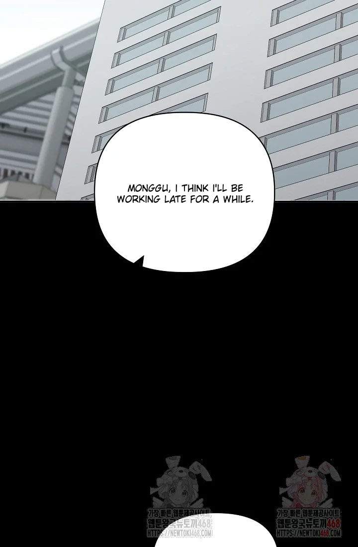 Chairman, Cut the Crap - Chapter 6 Page 52