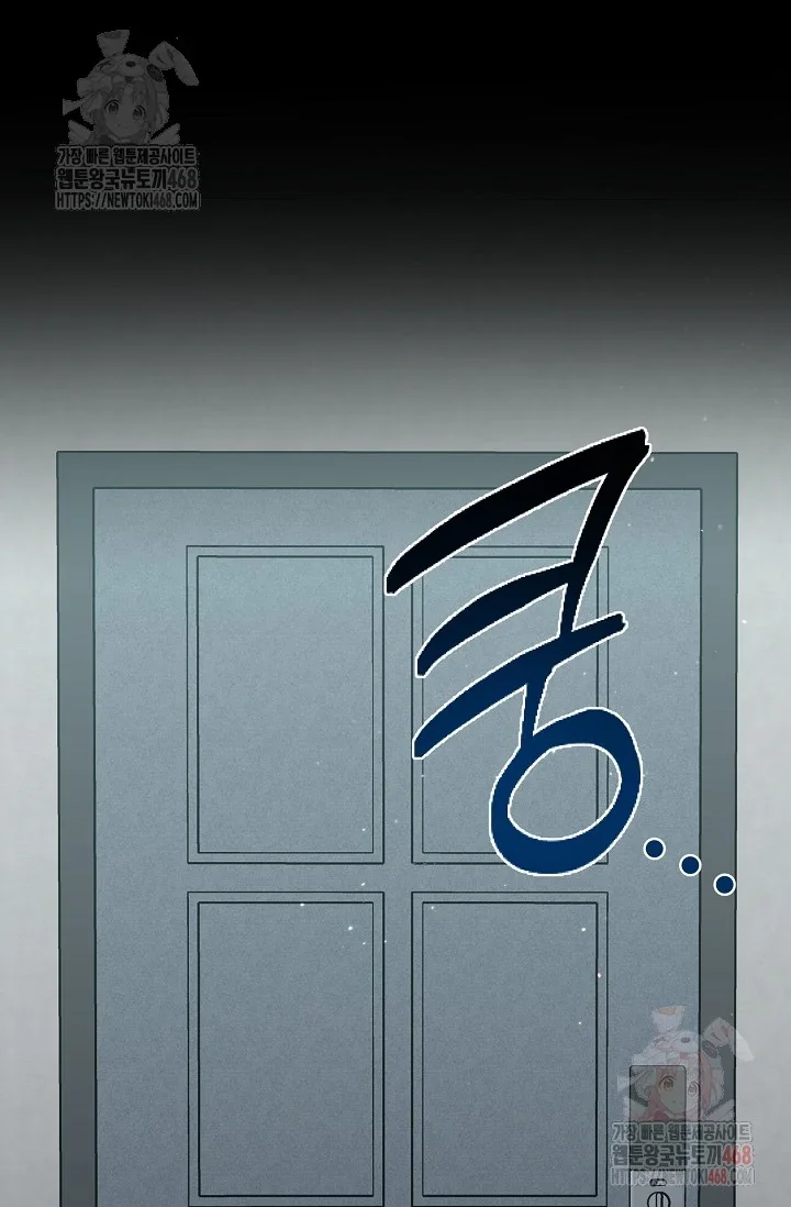 Chairman, Cut the Crap - Chapter 6 Page 58