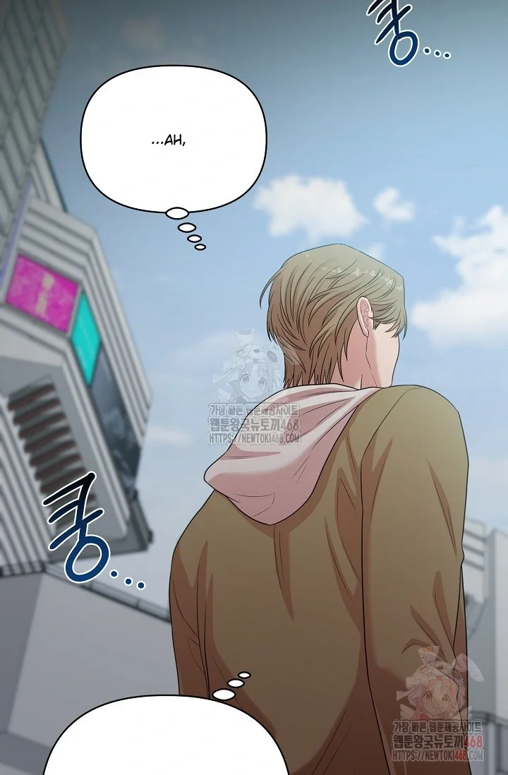 Chairman, Cut the Crap - Chapter 6 Page 72