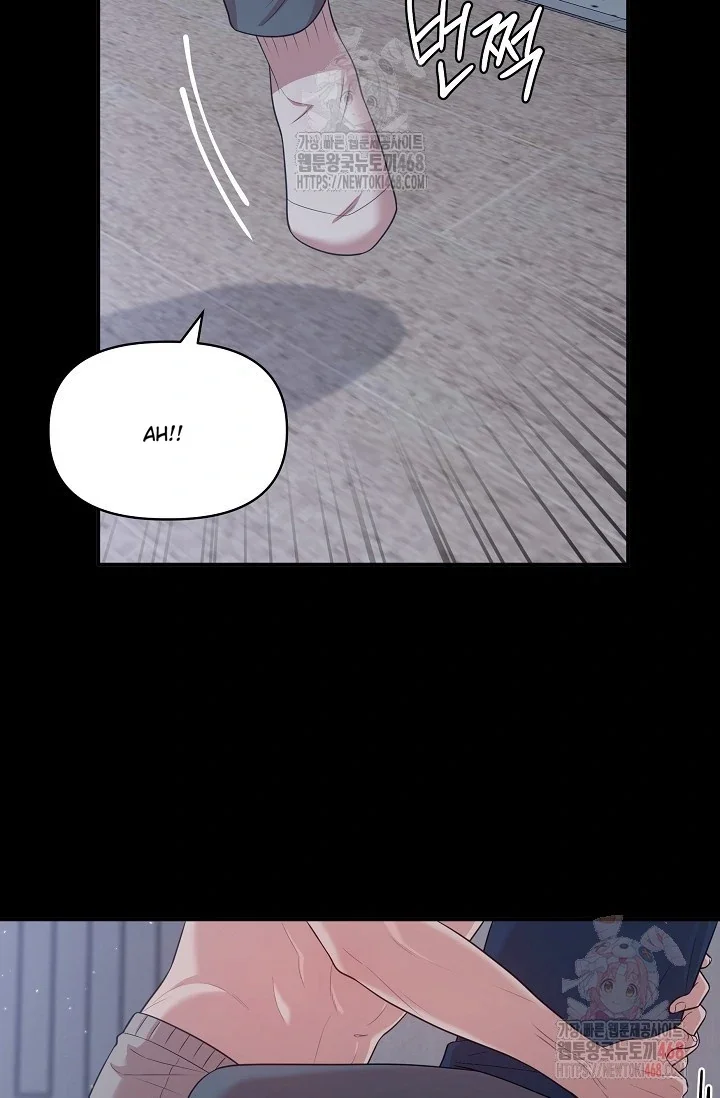 Chairman, Cut the Crap - Chapter 6 Page 97