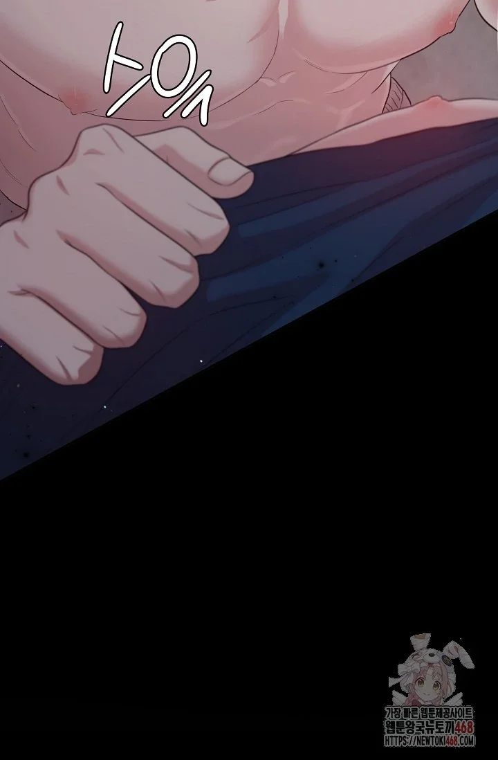 Chairman, Cut the Crap - Chapter 6 Page 101