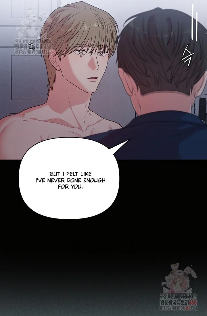 Chairman, Cut the Crap - Chapter 7 Page 33