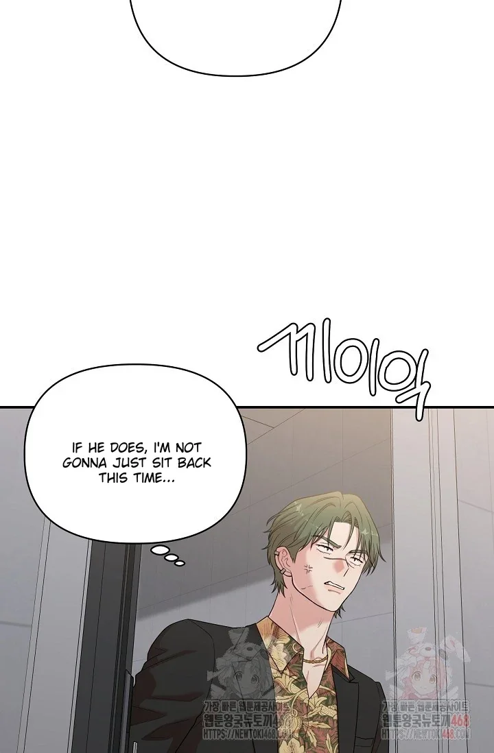 Chairman, Cut the Crap - Chapter 7 Page 73