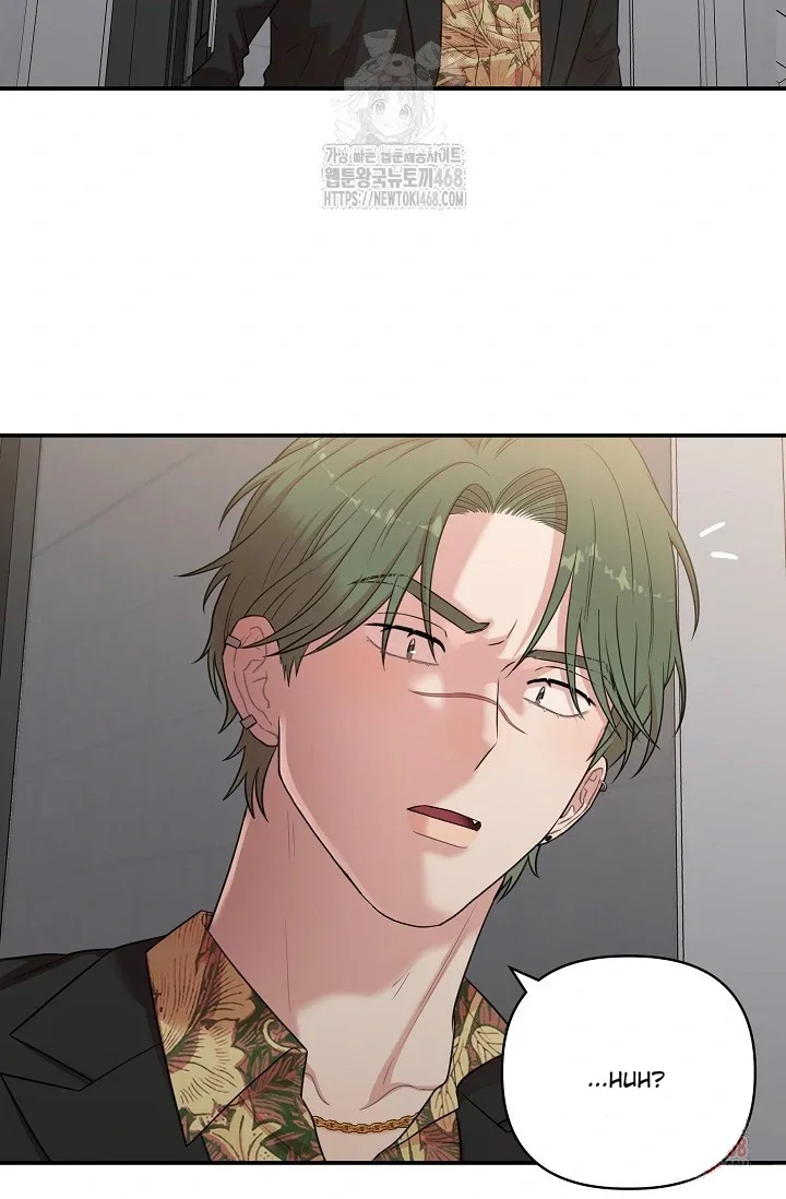 Chairman, Cut the Crap - Chapter 7 Page 74
