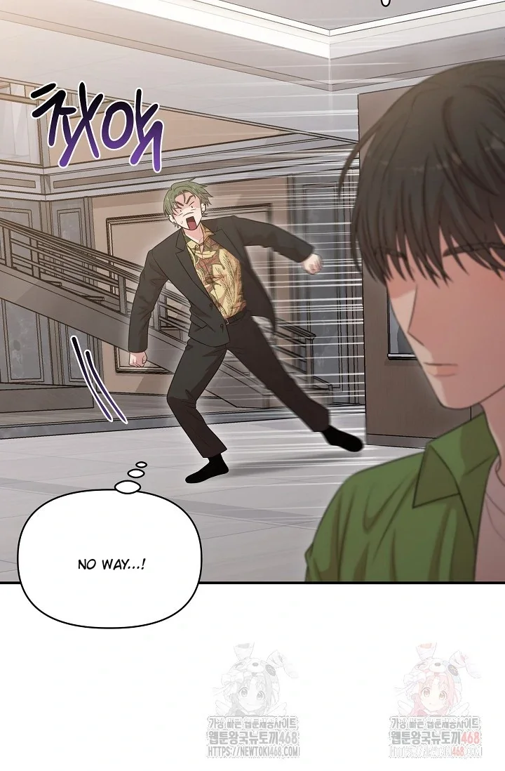 Chairman, Cut the Crap - Chapter 7 Page 77