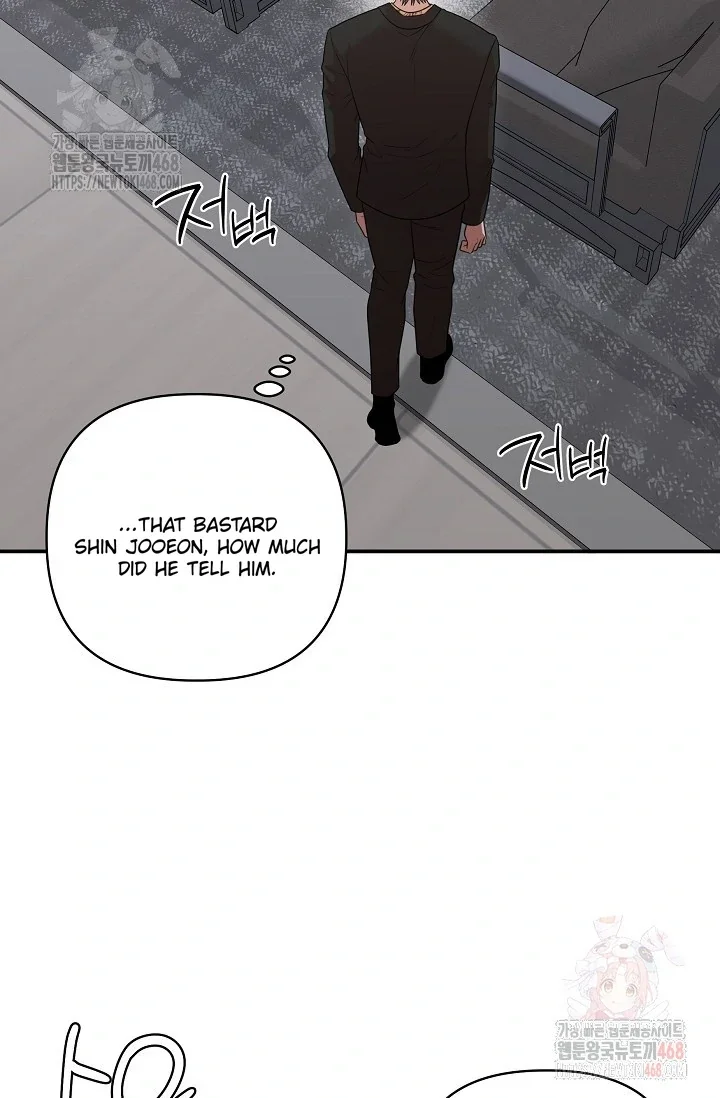 Chairman, Cut the Crap - Chapter 7 Page 81
