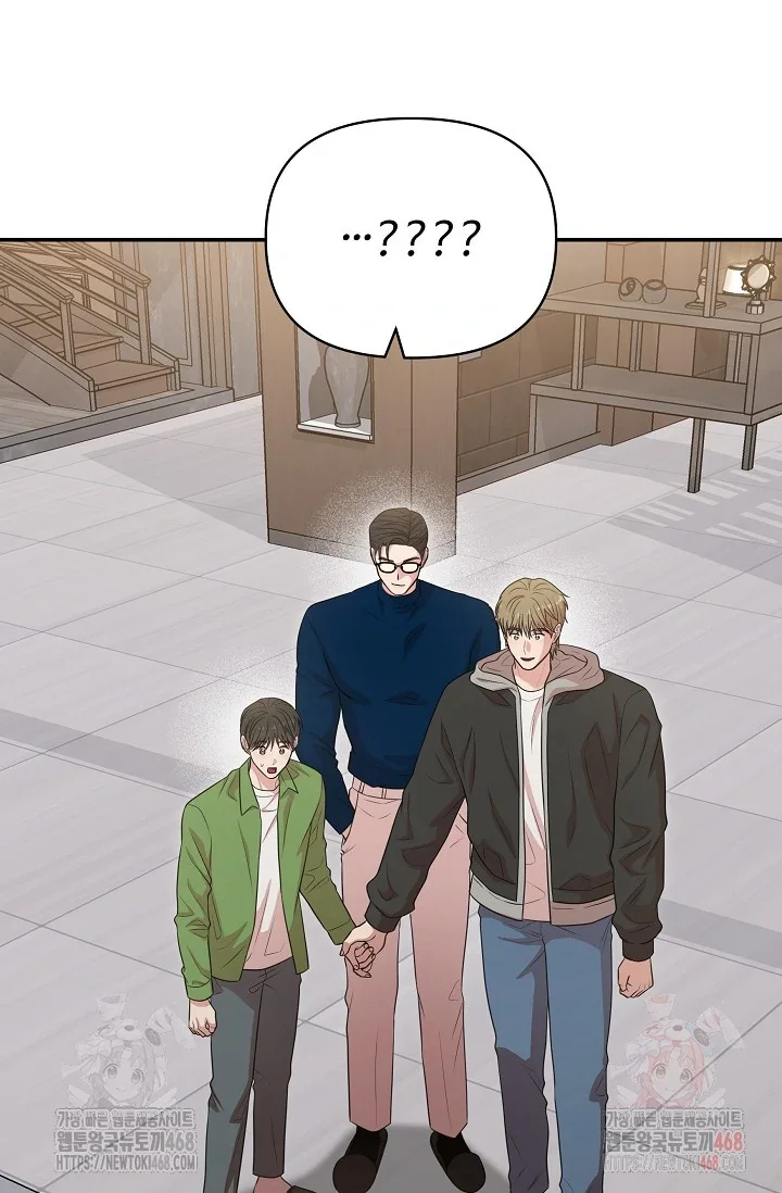 Chairman, Cut the Crap - Chapter 7 Page 98