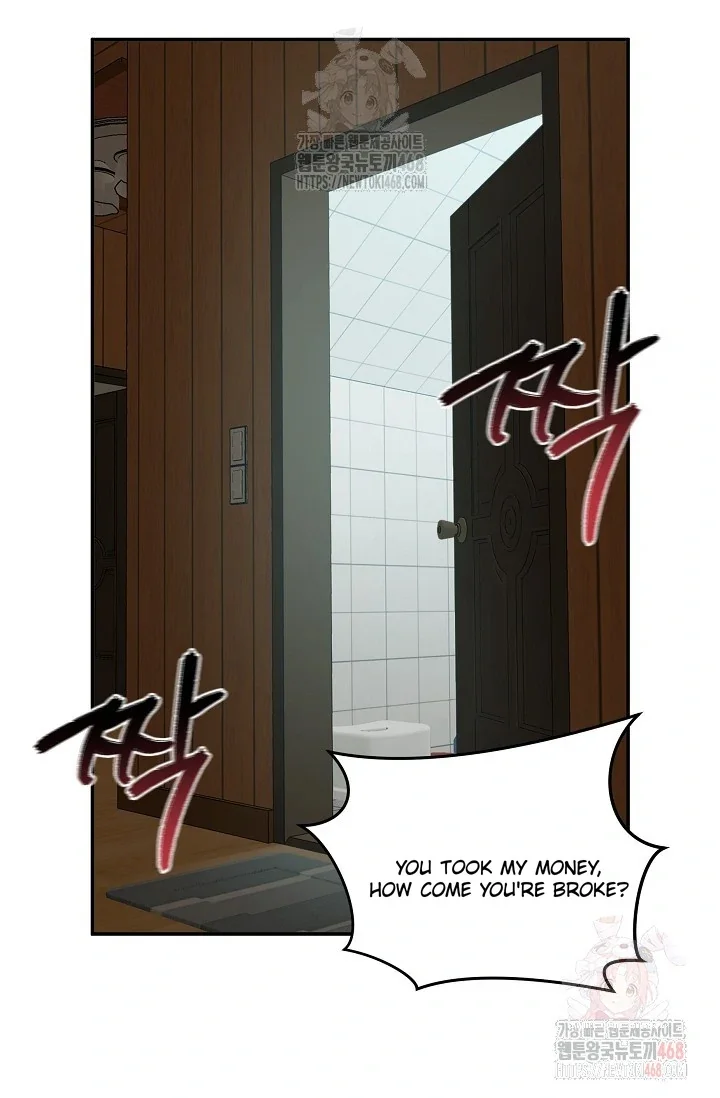 Chairman, Cut the Crap - Chapter 8 Page 16