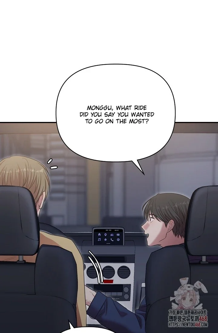 Chairman, Cut the Crap - Chapter 8 Page 45