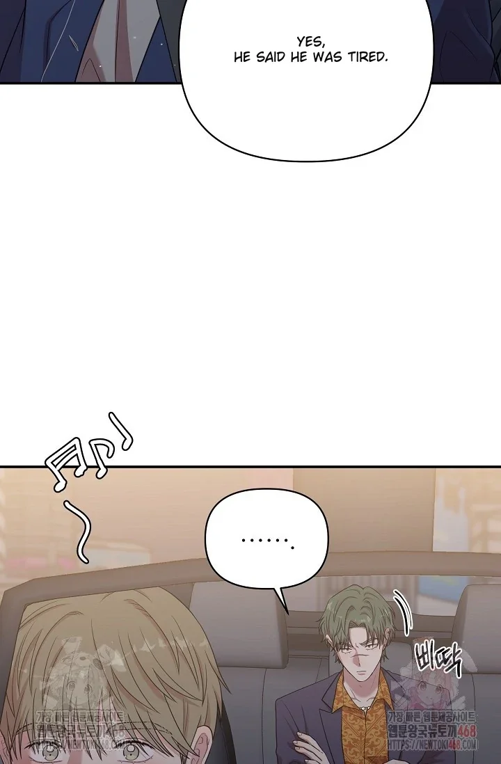 Chairman, Cut the Crap - Chapter 8 Page 71