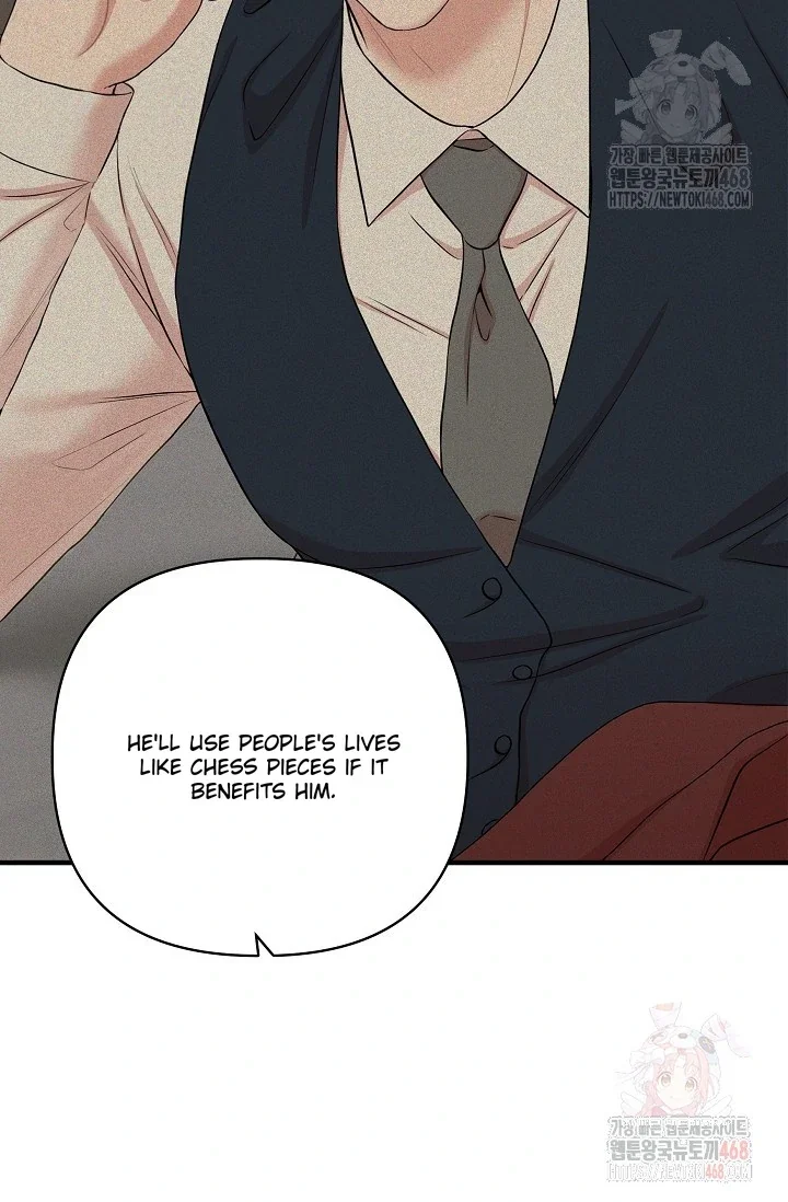 Chairman, Cut the Crap - Chapter 8 Page 77