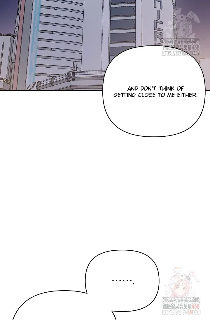 Chairman, Cut the Crap - Chapter 8 Page 80