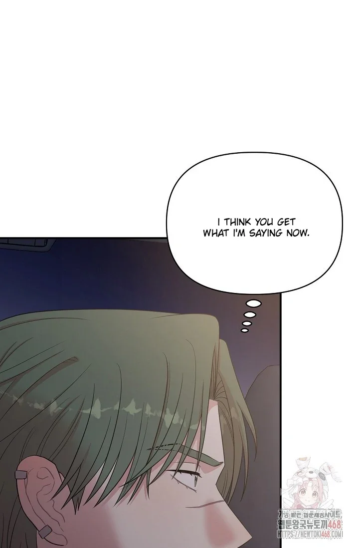 Chairman, Cut the Crap - Chapter 8 Page 82