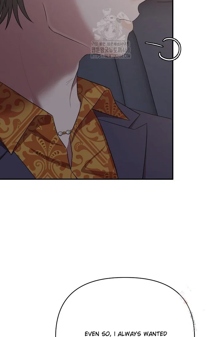Chairman, Cut the Crap - Chapter 8 Page 83