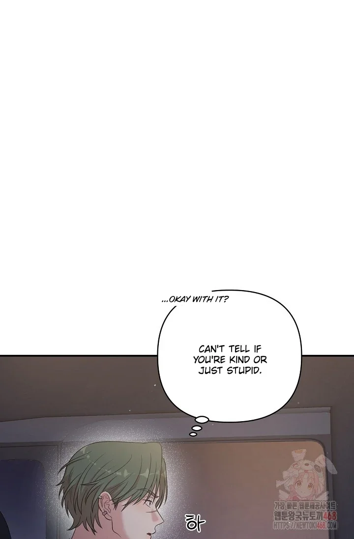 Chairman, Cut the Crap - Chapter 8 Page 89
