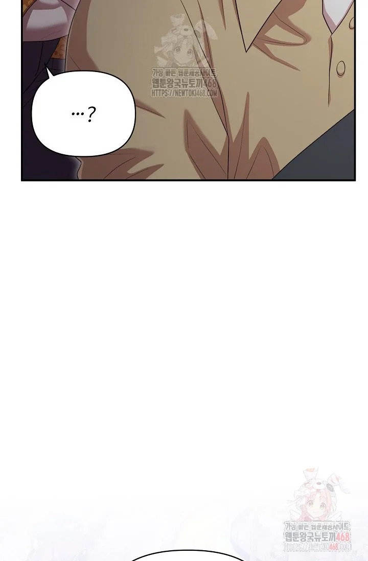 Chairman, Cut the Crap - Chapter 8 Page 92