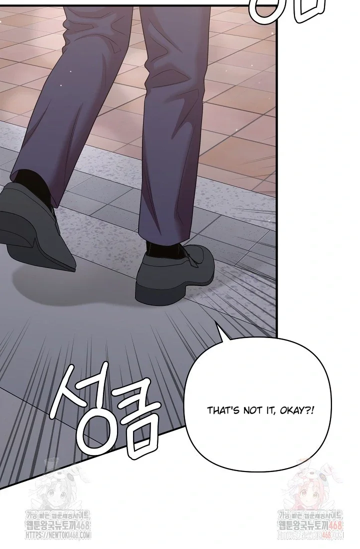 Chairman, Cut the Crap - Chapter 8 Page 112