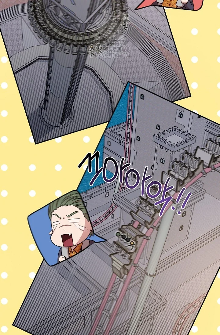 Chairman, Cut the Crap - Chapter 9 Page 2