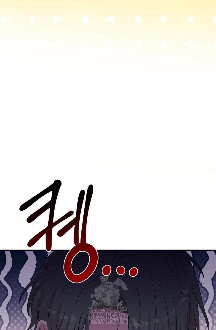 Chairman, Cut the Crap - Chapter 9 Page 4