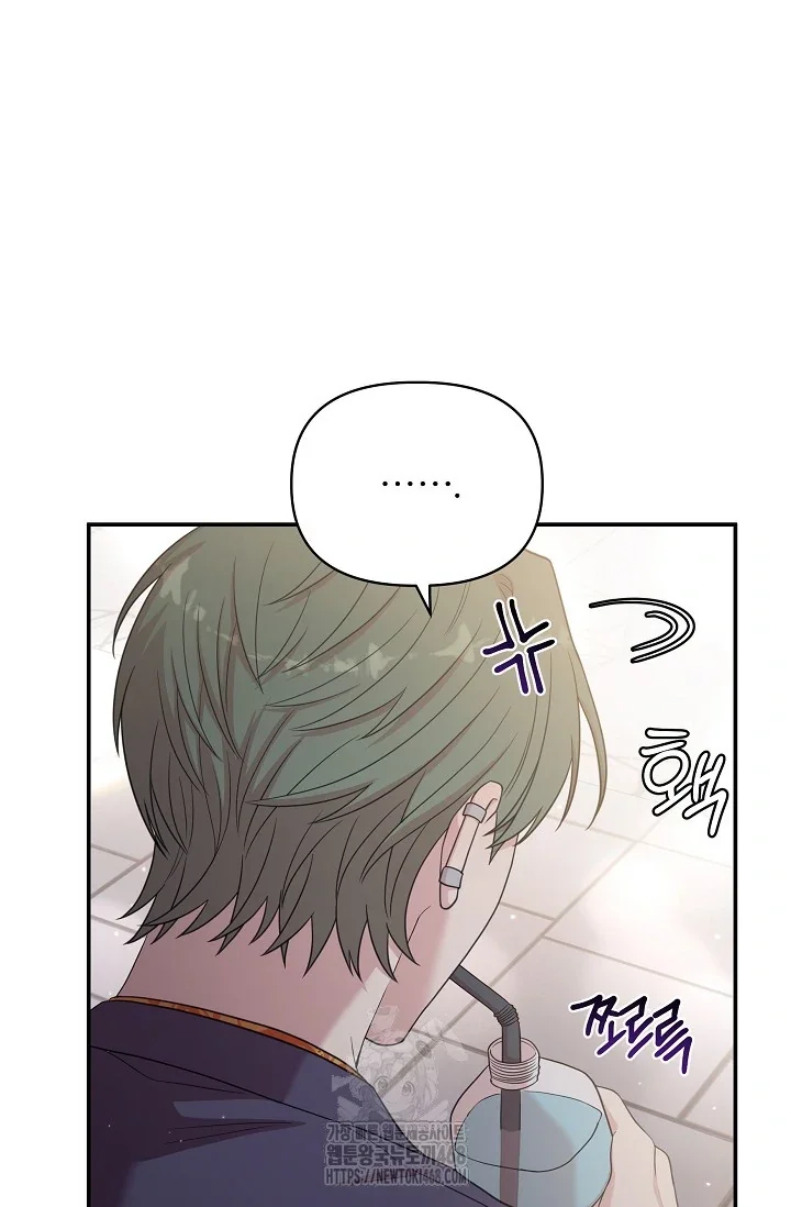 Chairman, Cut the Crap - Chapter 9 Page 30