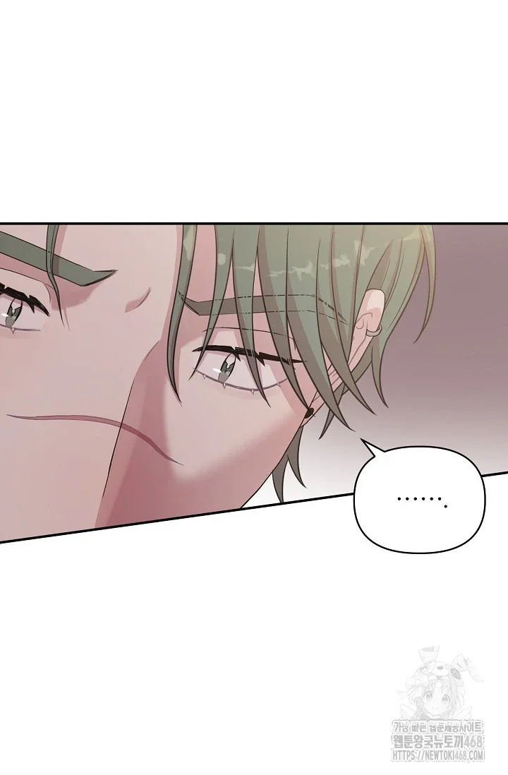 Chairman, Cut the Crap - Chapter 9 Page 42
