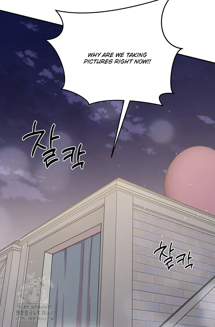 Chairman, Cut the Crap - Chapter 9 Page 66