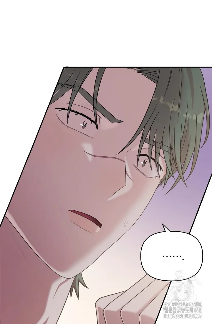 Chairman, Cut the Crap - Chapter 9 Page 99