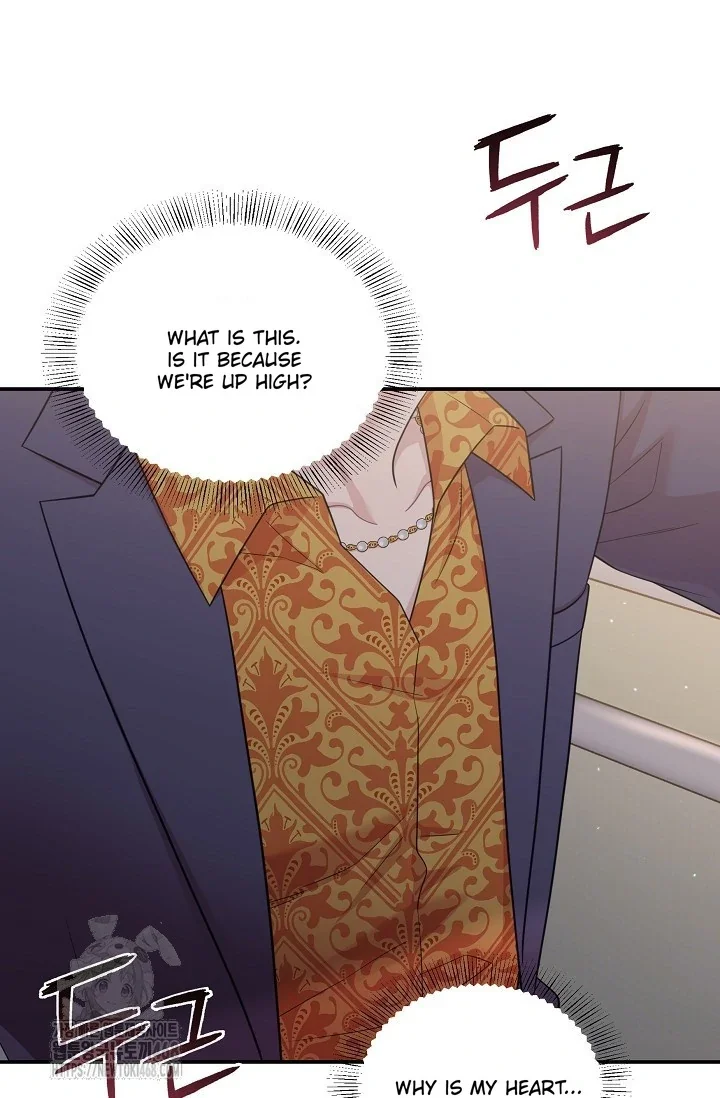 Chairman, Cut the Crap - Chapter 9 Page 106